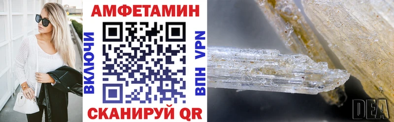 АМФ 97%  даркнет Telegram  Тбилисская 