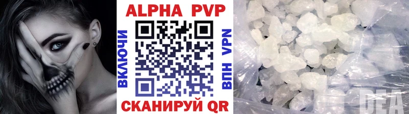 Альфа ПВП СК КРИС  Тбилисская 