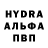Первитин винт Yan Zabluda