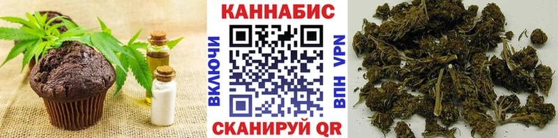 Печенье с ТГК конопля  купить наркоту  Тбилисская 