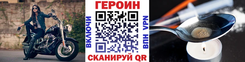 ГЕРОИН афганец  Тбилисская 