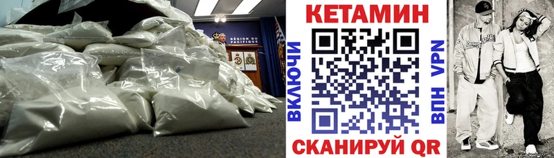 продажа наркотиков  Тбилисская  КЕТАМИН ketamine 