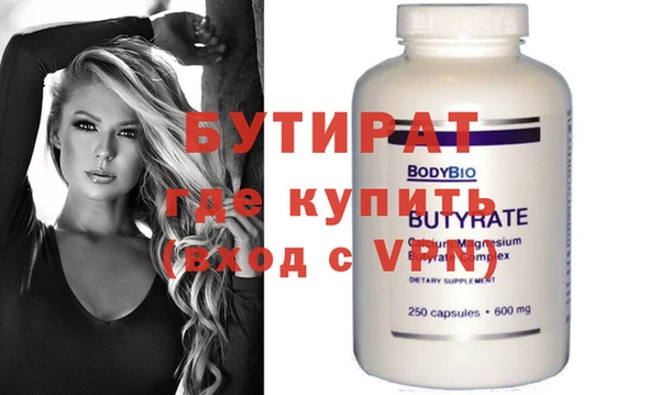 скорость mdpv Абаза