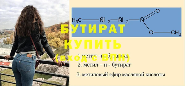 скорость mdpv Абаза