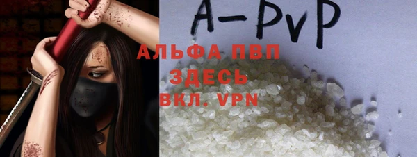 a pvp Абинск