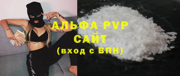 героин Абдулино