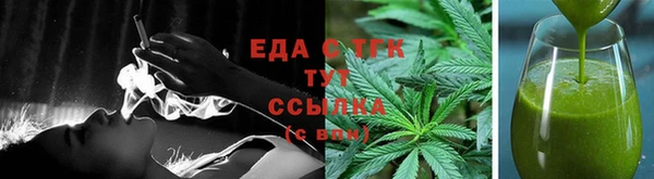 скорость mdpv Абаза