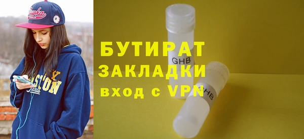 героин Абдулино