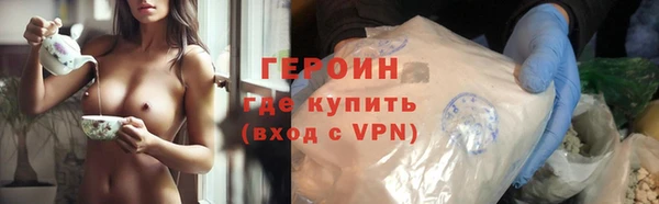героин Абдулино