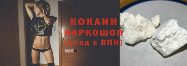 скорость mdpv Абаза