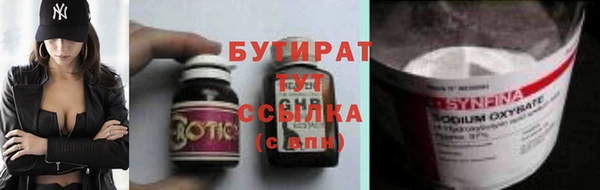 героин Абдулино