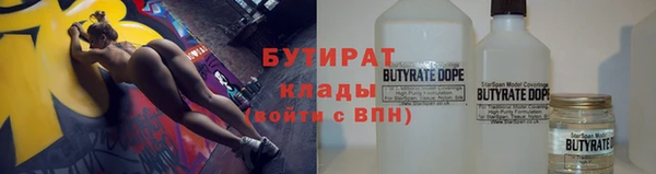 скорость mdpv Абаза