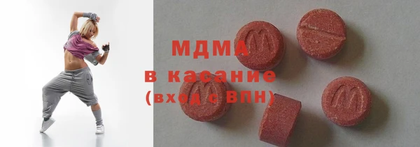 скорость mdpv Абаза