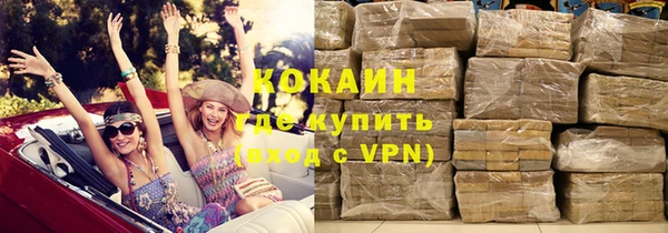 скорость mdpv Абаза