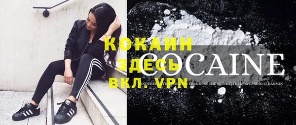 скорость mdpv Абаза