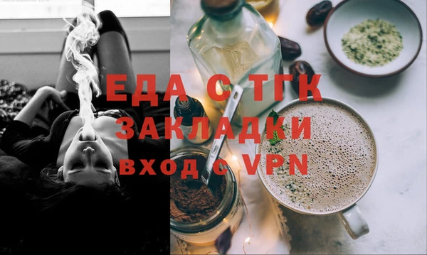 скорость mdpv Абаза