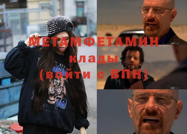 героин Абдулино