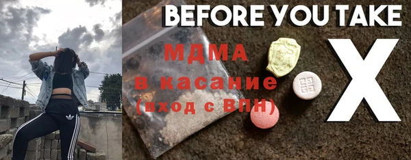 скорость mdpv Абаза