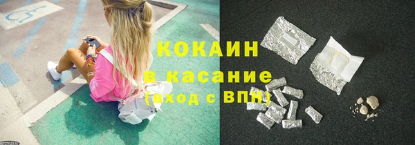 скорость mdpv Абаза