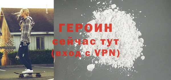 скорость mdpv Абаза
