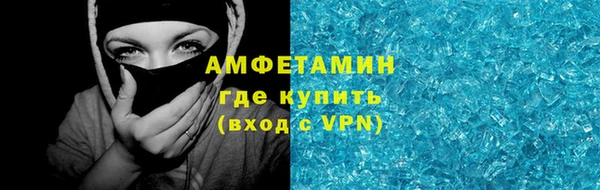 скорость mdpv Абаза