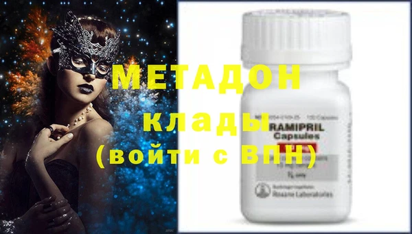 героин Абдулино