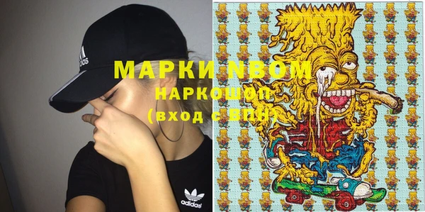 кокаин перу Надым