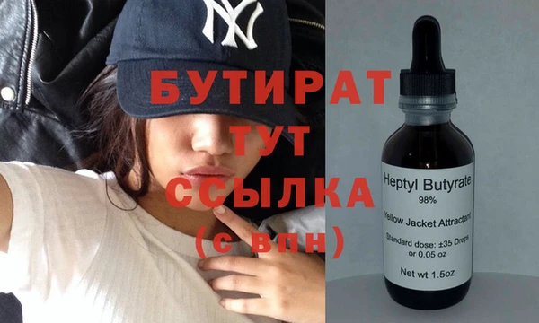 героин Абдулино