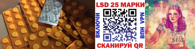 LSD-25 экстази кислота продажа наркотиков Тбилисская