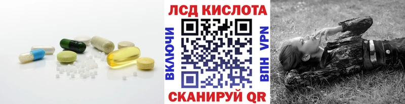 LSD-25 экстази ecstasy Тбилисская