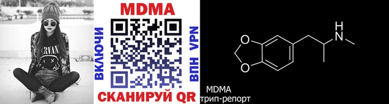 MDMA crystal  наркотики  Тбилисская 