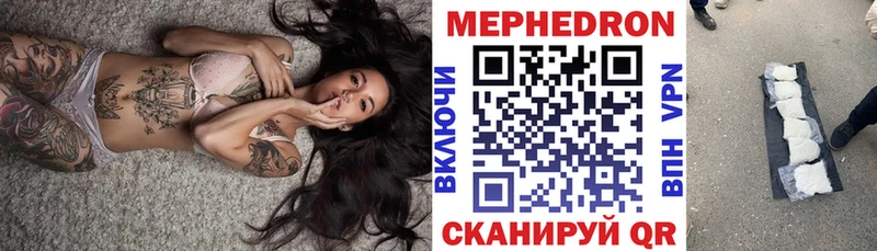 купить наркоту  Тбилисская  MEGA как зайти  МЯУ-МЯУ mephedrone 