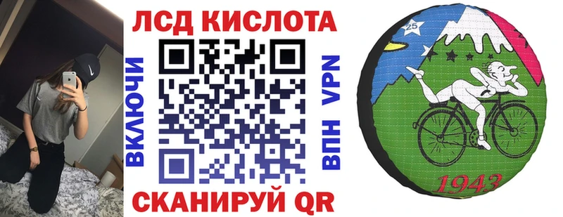 купить наркотики цена  Тбилисская  Марки NBOMe 1,8мг 