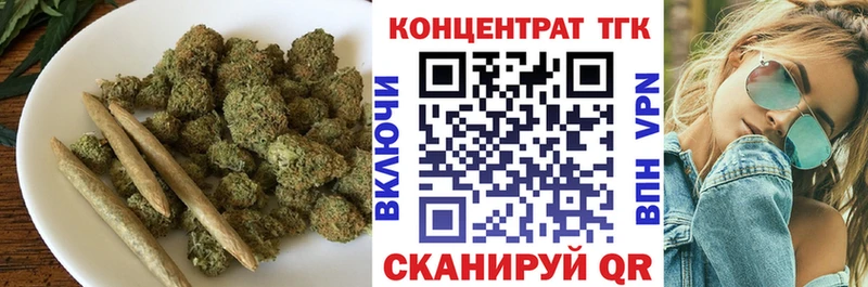 купить закладку  кракен вход  ТГК вейп с тгк  Тбилисская 